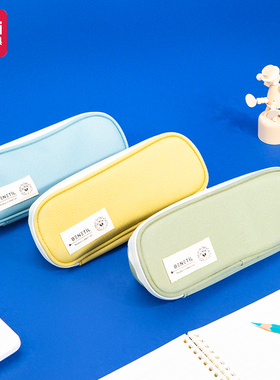 得力67056简约三角笔盒多用途笔袋学生大容量文具袋文具盒铅笔袋