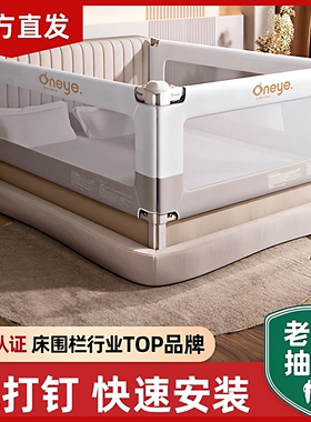 丸丫床围栏护栏婴儿加高宝宝防掉床边挡板儿童床边床护栏K2免打孔