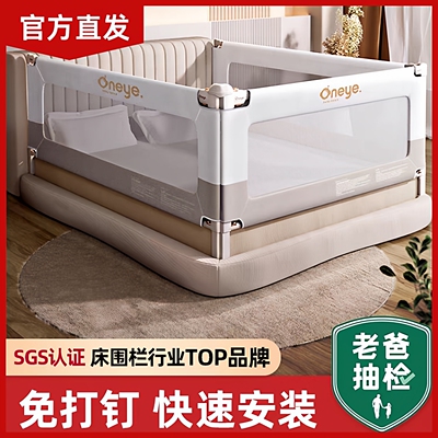 丸丫床围栏护栏k2免打孔k3