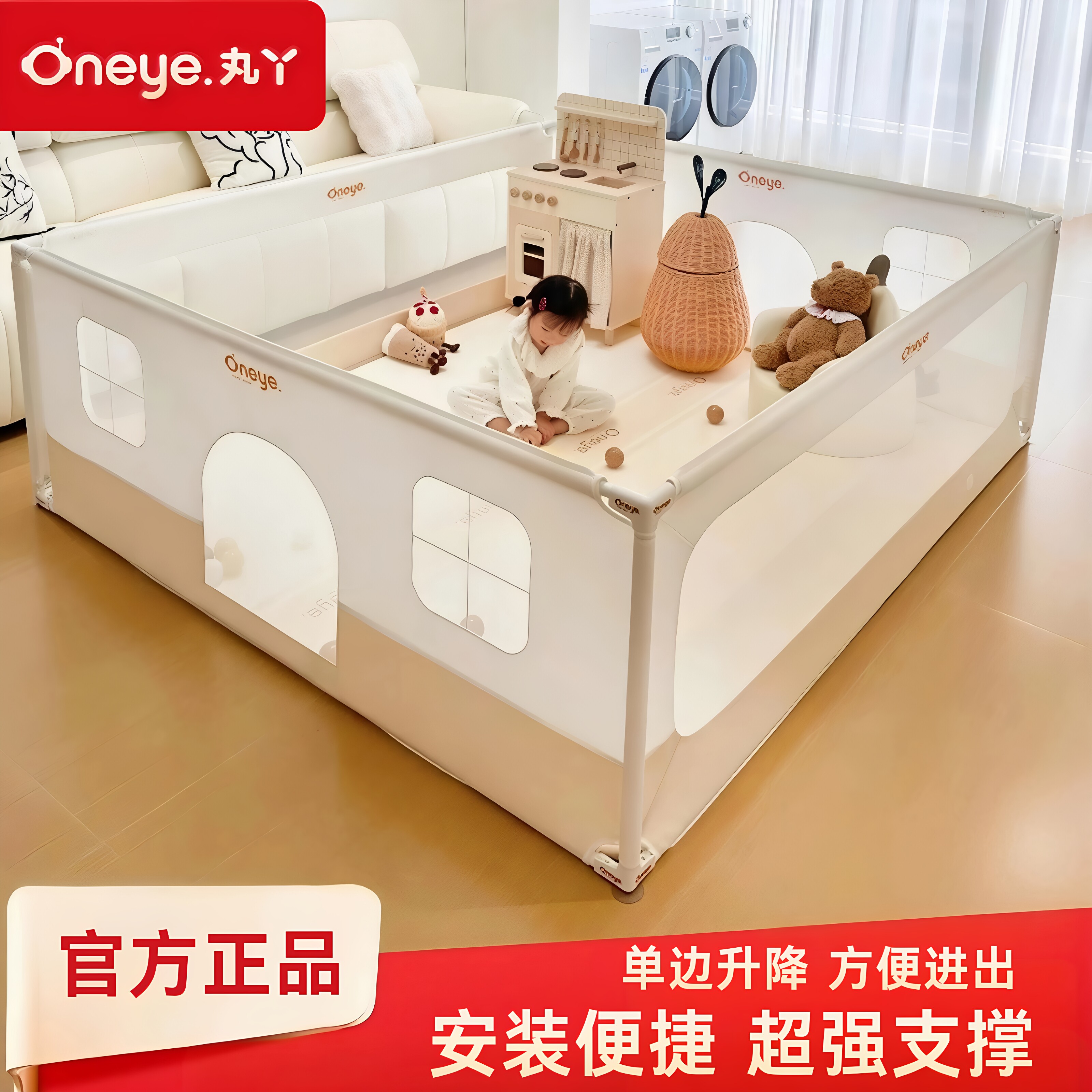 丸丫游戏围栏宝宝室内家用地上