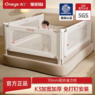 丸丫K3床围栏婴儿防摔防护栏儿童宝宝可升降床边防掉床挡板免打孔