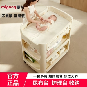 曼龙婴儿尿布台宝宝抚触喂养护理台换尿布可移动新生儿洗澡婴儿床