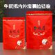 金骏眉包装 防潮牛皮纸自封加厚密封拉链袋 袋半斤茶叶收纳袋一斤装