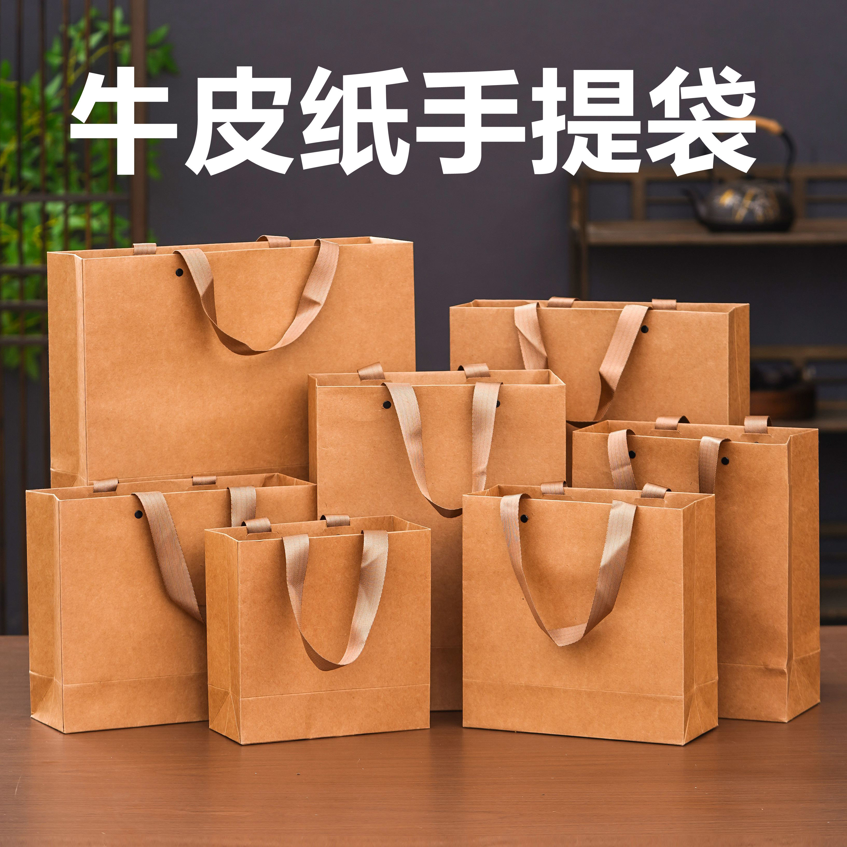 普洱茶绿茶牛皮纸加厚手提袋茶叶一斤装环保通用礼品散茶包装袋子