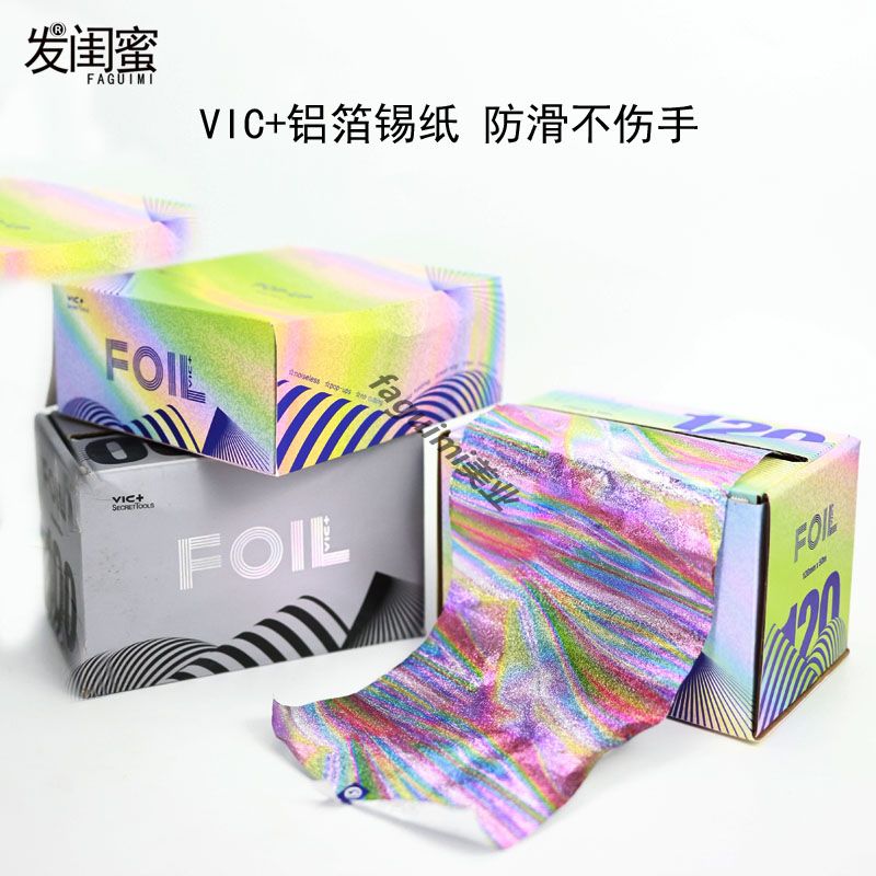 VIC+发廊专用挑染铝箔锡纸美发染发锡纸防水防油厨房烧烤铝箔纸薄