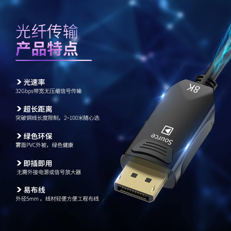 黄刀笔记本显卡超高清DP视频线