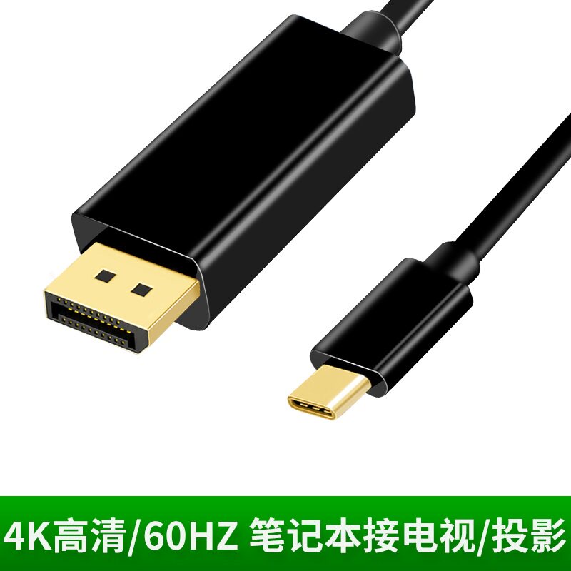 苹果电脑投影仪转换器type-c转hdmi雷电macair转接头口vga通用款