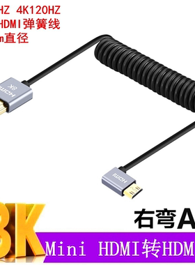 适用于佳能70D/60D相机接图传监视器Mini HDMI弹簧线8K细软80D