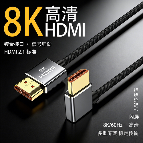 8KHDMI2.1软线适用于松下DMC-GH5/GH5S相机接视频采集卡投影仪5米