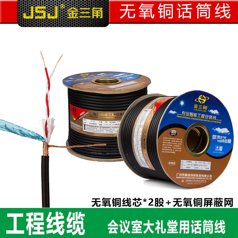 双芯咪线麦克风话筒线电子琴吉他屏蔽降噪音频工程线纯铜卡农XLR