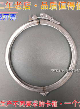 定制不锈钢304U型快速强力卡箍V型宽槽抱箍风管油桶粮仓帆布可调