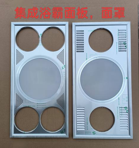 铝合金材质耐用耐高温