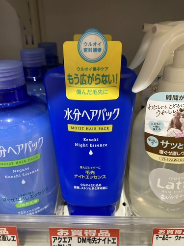 Shiseido, японский восстанавливающий питательный крем против сухости, кондиционер, маска для волос