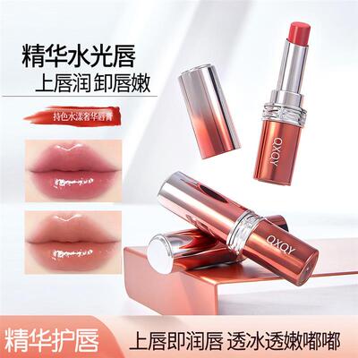 QXQY持色水漾奢华唇膏水光镜面润泽易上色不沾杯口红自然显白韩系