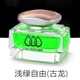 简约车载香薰液体香氛汽车用品香薰留香持久空气清新摆件厂家