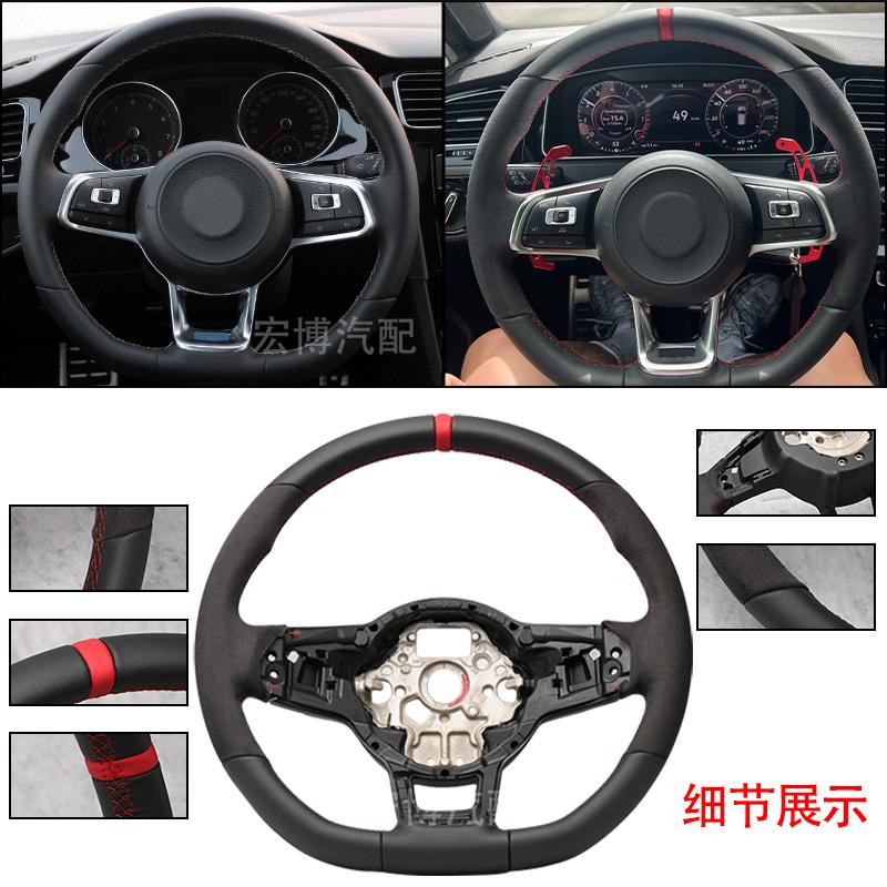 高尔夫8/8.5碳纤维方向盘
