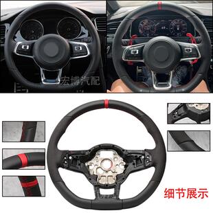 适用大众Rline方向盘 高尔夫凌渡迈腾速腾朗逸宝来帕萨特 GTI R盘