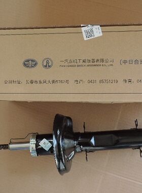途卡趣戴前减震器避震器装车件