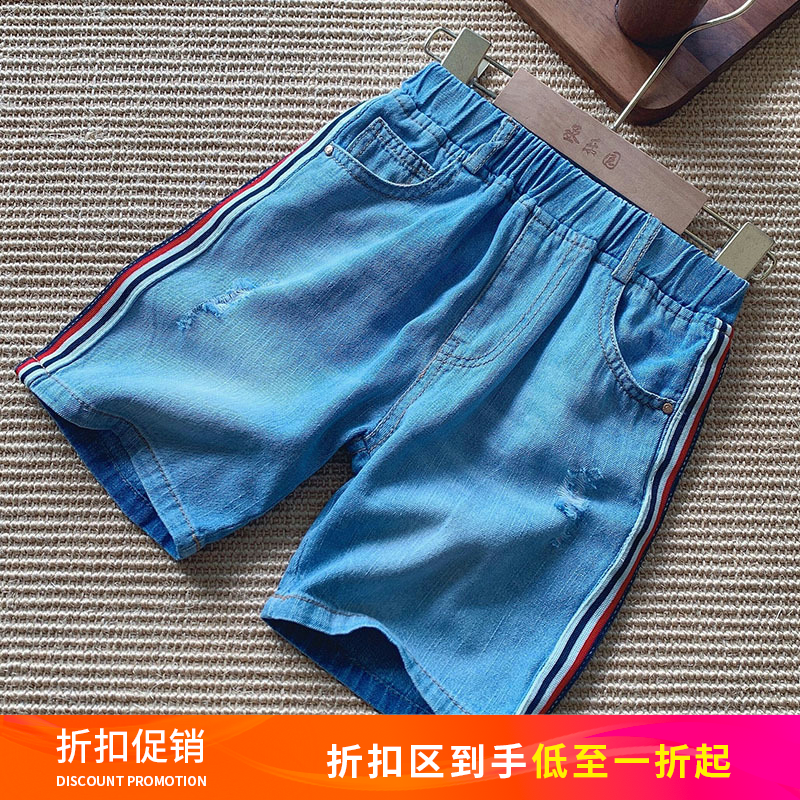 儿童牛仔短裤破洞潮款男童夏装中裤2025夏季新款宝宝纯棉五分裤子