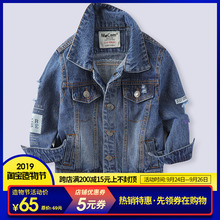 2019春秋新款 中大童装 宝宝休闲夹克 男童牛仔外套破洞潮款 男童秋装