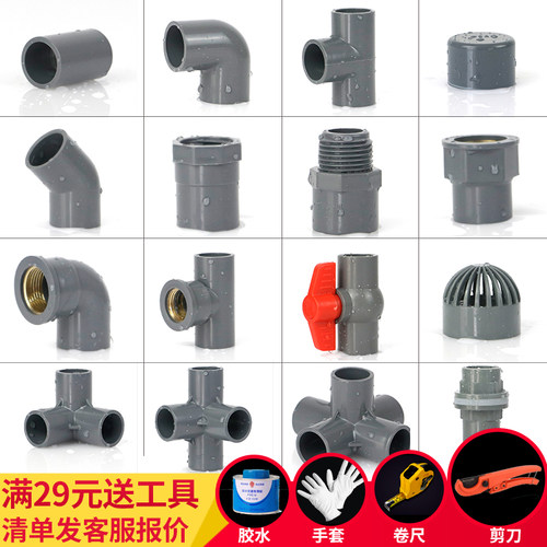 pvc灰色直接弯头立体三通下水管