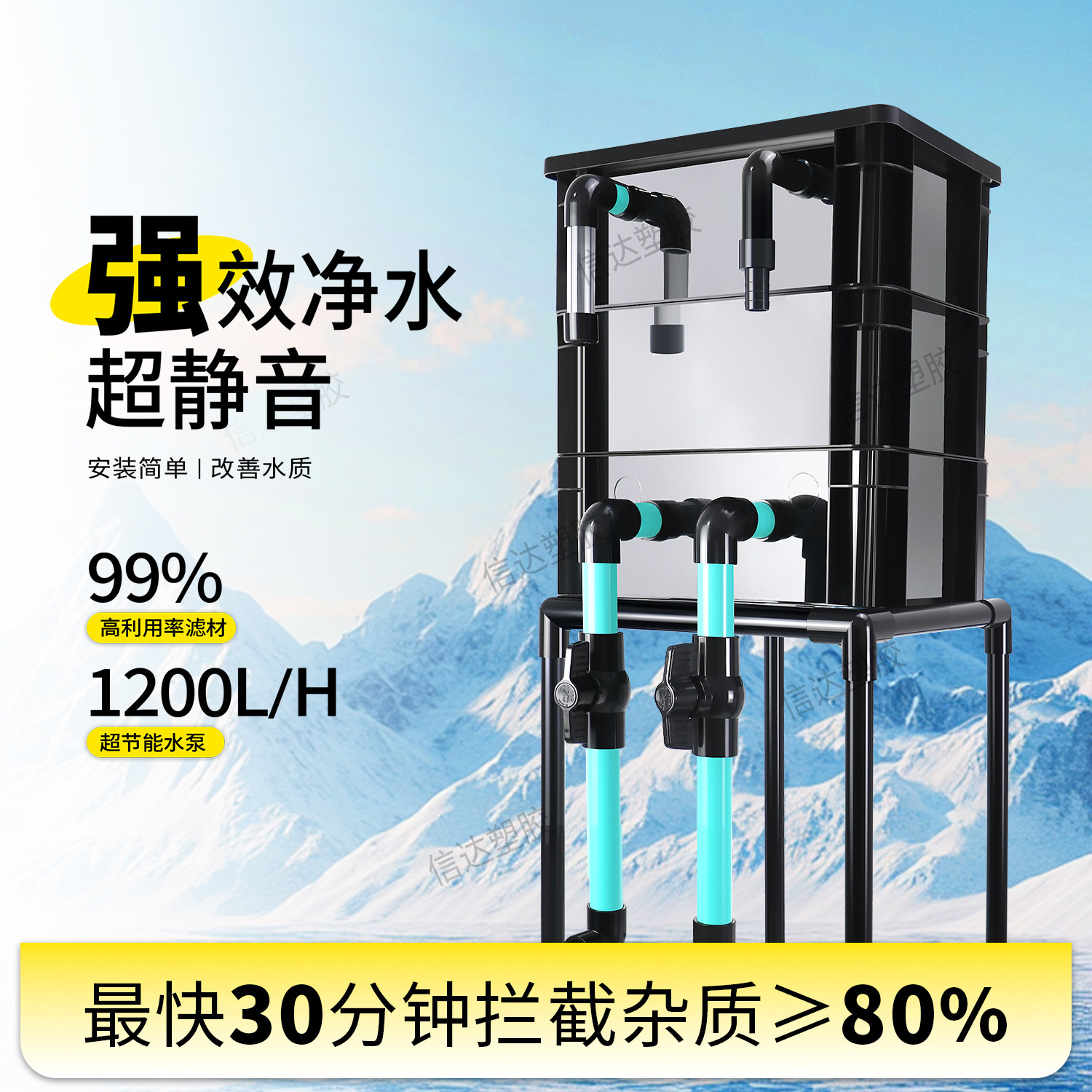 鱼缸过滤器周转箱轻音上置滴流盒庭院鱼池净水循环系统外置过滤桶