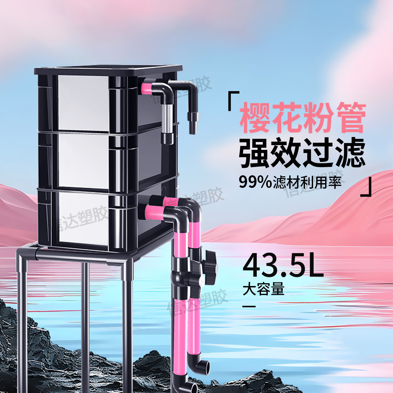 UPVC粉红色给水管硬海缸周转箱鱼缸水族管配件硬管材外置水泵过滤,基础建材,UPVC管,淘宝优惠券,粉丝福利购,淘宝优惠卷