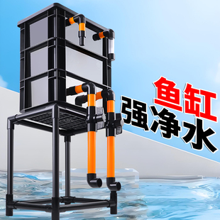 周转箱鱼缸过滤器过滤盒三合一水循环过滤系统自制 diy上置滴流盒