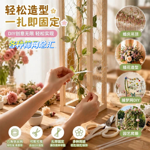 捕梦网造型六角铁丝网影楼背景墙婚礼吊顶布置道具批发插花网