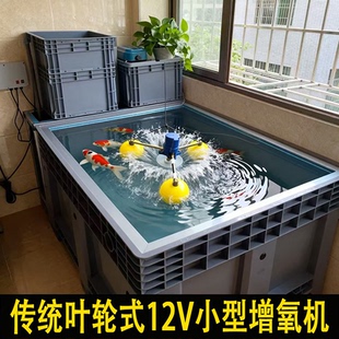传统叶轮式12V鱼池鱼缸大水花增氧机直流电机多档位调速省电耐用