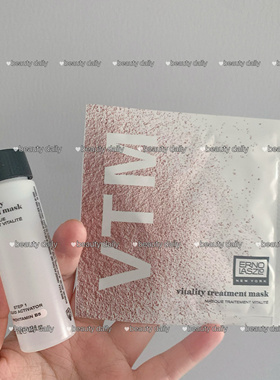 Erno Laszlo/奥伦纳素水滢清爽新冰白面膜细致毛孔涂抹式软膜单片