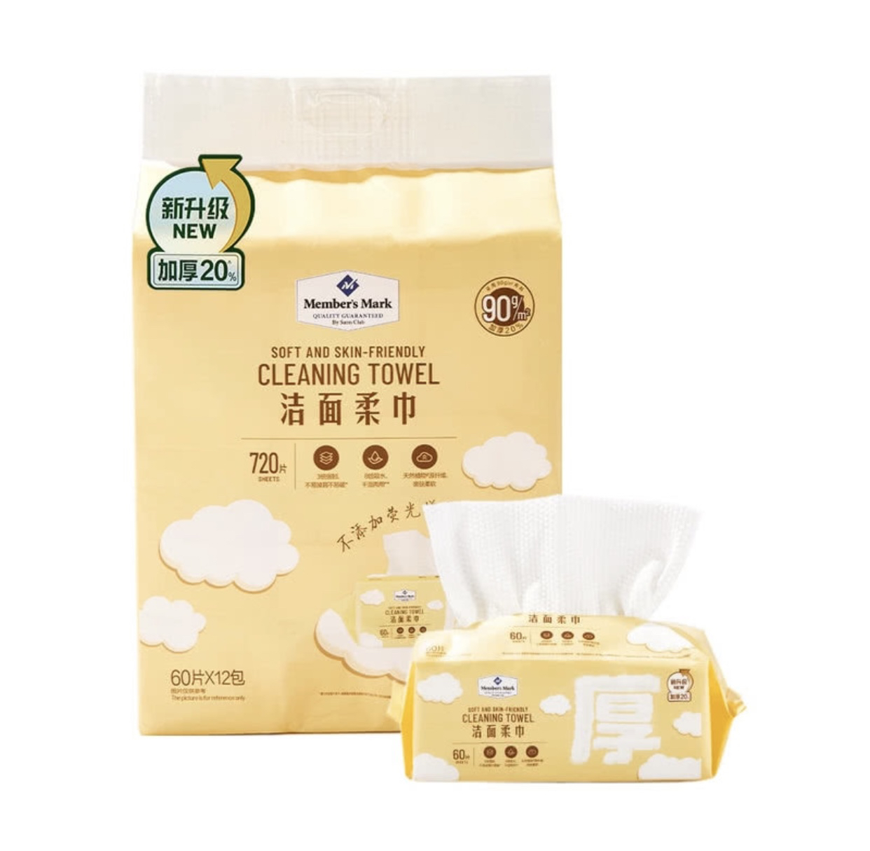 Member'sMark洁面柔巾加厚60