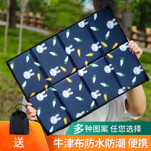 巡陆者可折叠便携坐垫防潮隔凉垫