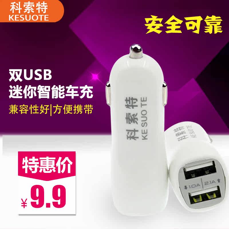 chargeur 2.1A, 2A - Ref 1294903 Image 1