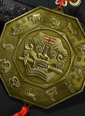 十二生肖虎头八卦镜狮咬剑挂件虎头牌太极镜口家用门对门化解挂饰