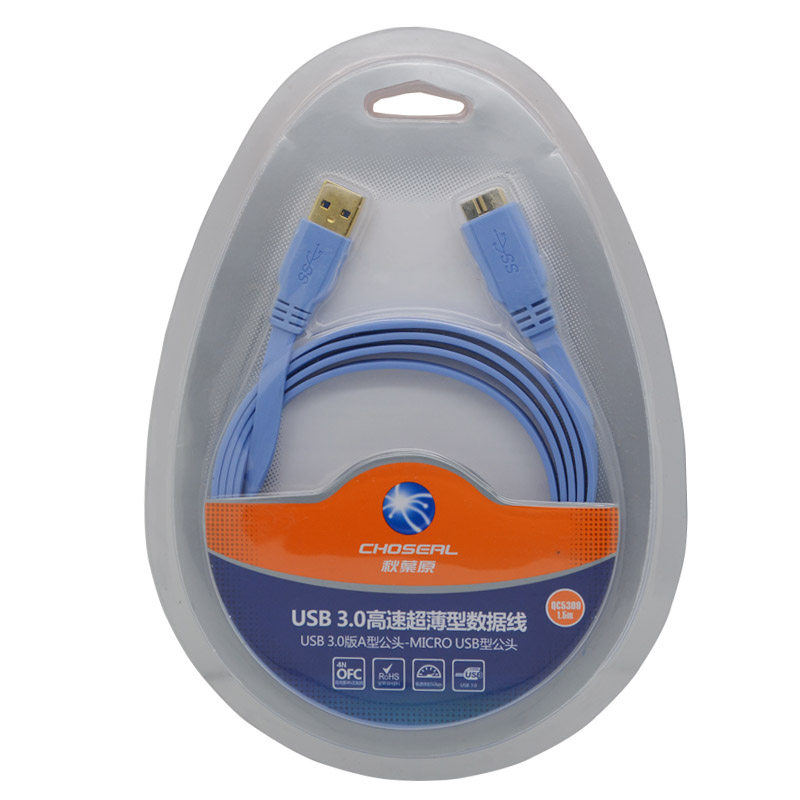 Prolongateur USB - Ref 442397 Image 1