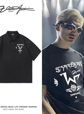 泽旺jck绝城之夜粉丝应援同款运动应援POLO衫商务T恤夏季印花