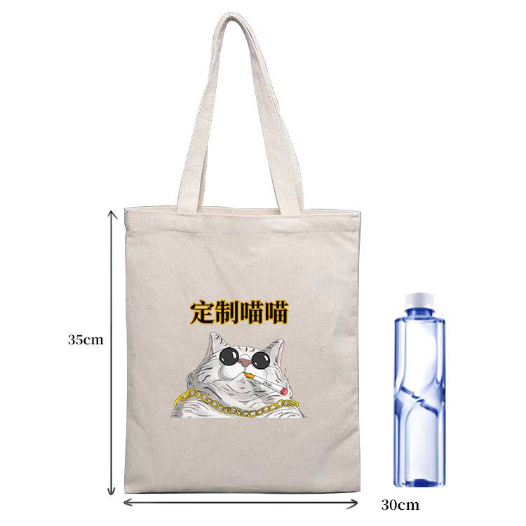 莎SuperSha乒乓球澳门世界杯定制DIY帆布包袋单肩手提环保文