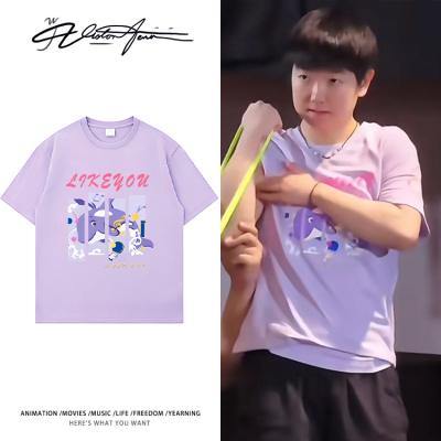 205夏季新款孙颖莎王楚钦