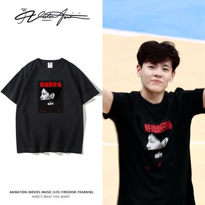 杨舒予广州队篮球夺冠同款印花粉丝应援短袖T恤男女夏季运动潮