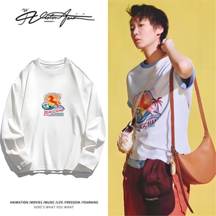 2026年王曼昱马年同款限定印花长袖T恤打底衫休闲宽松潮