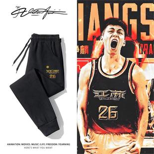 束 男女同款 中国篮球联赛庞峥麟率领江苏首胜同款 球衣印花应援卫裤