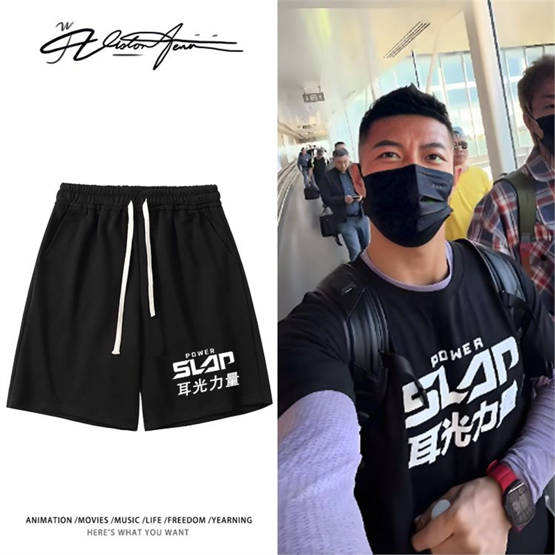 赵鸿刚通背拳传人扇耳光大赛同款印花短裤夏季宽松休闲百搭印