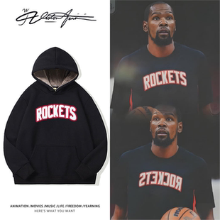 杜兰特火箭首秀同款篮球印花连帽卫衣男女同款运动潮流ins加厚绒