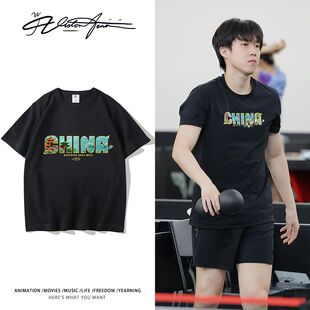 王楚钦莎头CP同款CHINA中国印花纯棉短袖T恤男女夏季重磅宽松运动