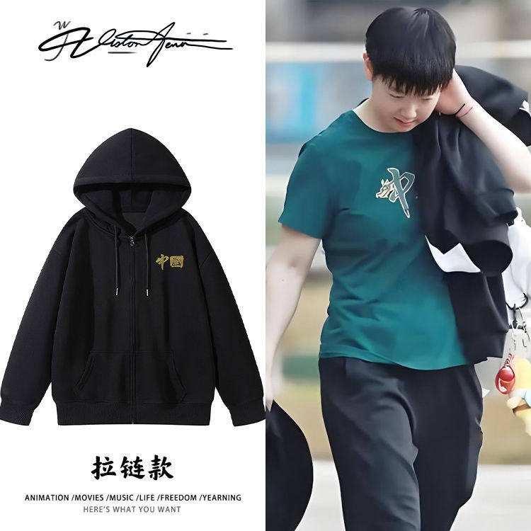 孙颖莎同款墨绿色战服【中