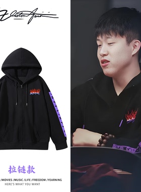 王楚钦孙颖莎莎hope同款开衫拉链连帽卫衣男女青少年春秋冬加厚绒