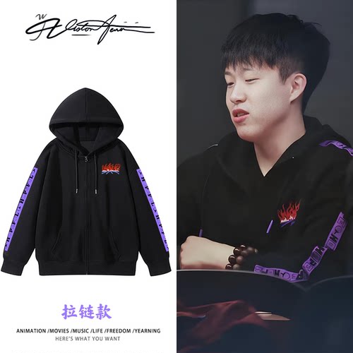 开衫拉链卫衣王楚钦春秋加厚绒