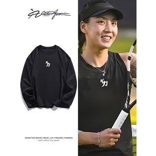 王欣瑜网球草地巡回赛同款魔力纯棉长袖T恤打底衫夏季百搭国潮