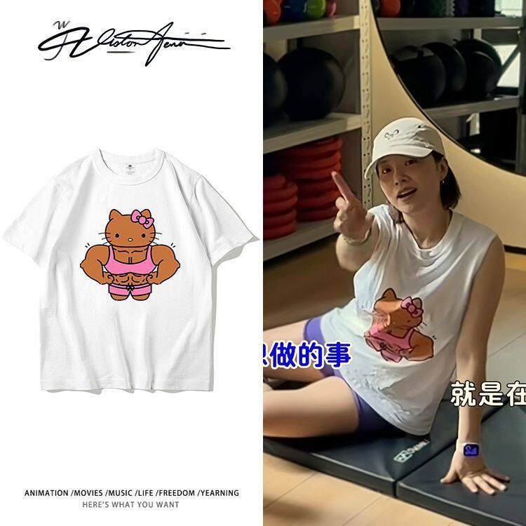 王菊抖抖抽象视频同款健身凯蒂印花棉质短袖T恤男女夏季重磅宽松